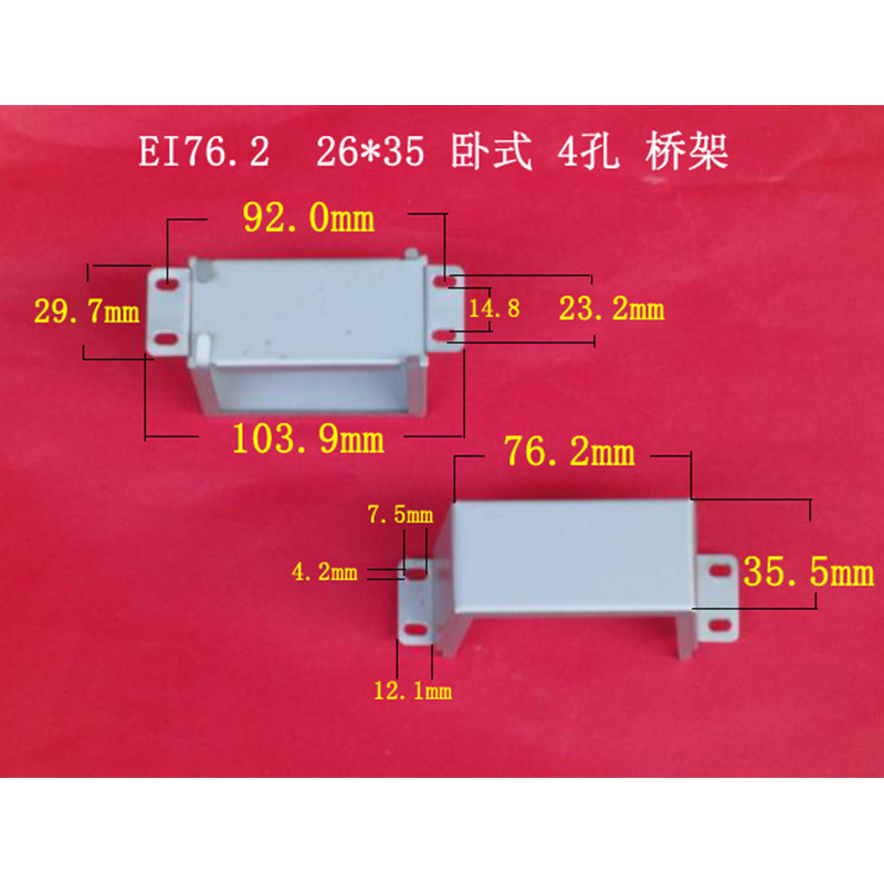 供应 26*35环保卧式 双孔桥架 全自动生产低频电源变压器桥架