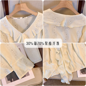 变形策 大码女装胖mm长袖蕾丝雪纺衫春夏设计感小众提花镂空上衣图片