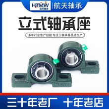 UCPϵ����ʽ���������203-212ũ��������/������ �������