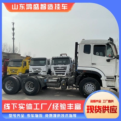 Ağır yük qoşquları 6X4 China Heavy Duty