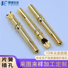 定制焊锡式劈槽片簧公母插针插孔 连接器实心铜pin针接线端子镀金