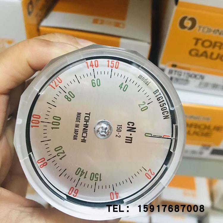 150ATG-S扭力测定表ATG1.5CN-S  原装进口日本东日TOHNICHI扭矩表