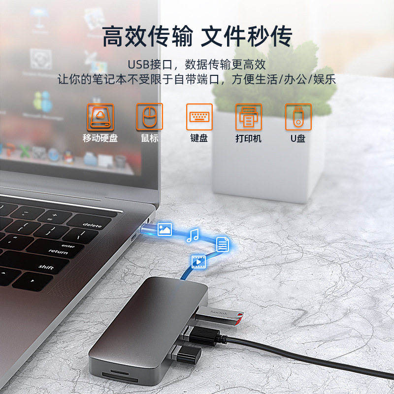 爆発スポット10-1 type-c拡張ドックusb hubハブ拡張ドックノートパソコンコンバータ|undefined