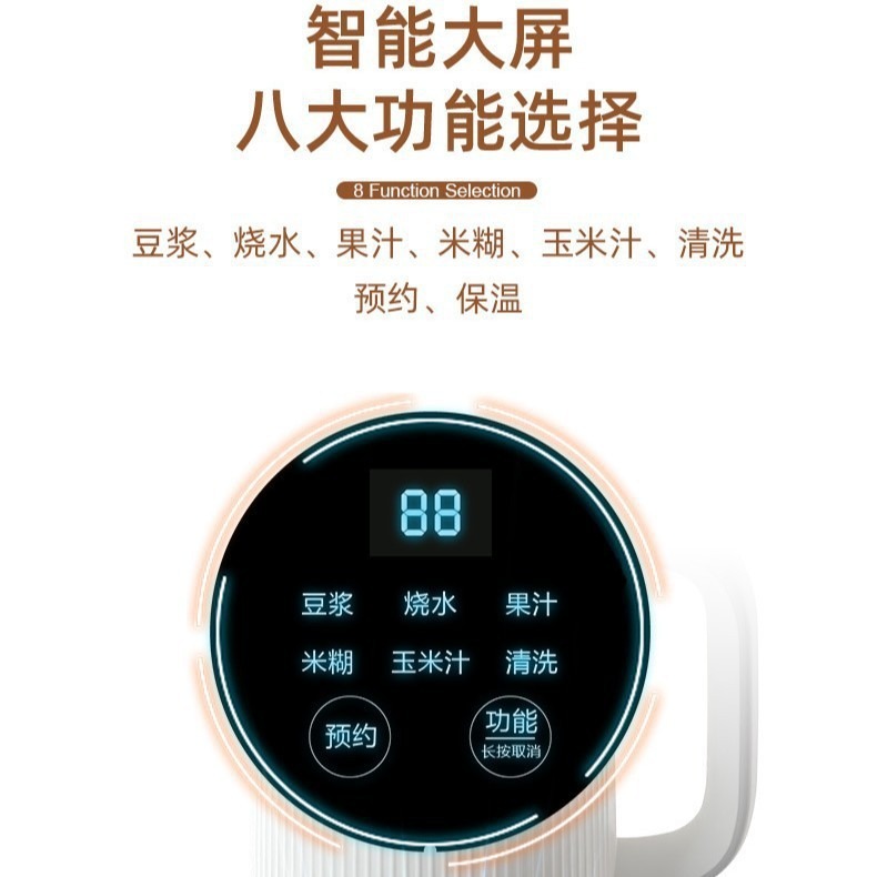 Hui Ma ウォールブレーカー 110V ウォールブレーカー全ステンレス鋼全自動多機能加熱豆乳マシンフィルターフリー調理機|undefined