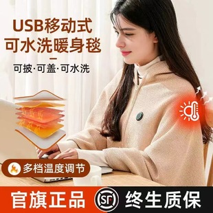 Cross-border Graphene Electric Heating Body Warming Blanket Washable Heating Shawl Home Office Outdoor Heating Mattress
