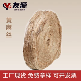 麻类;麻布袋;绳子类