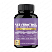 外贸热销品 60粒白藜芦醇胶囊 Resveratrol capsules 厂家可定 制