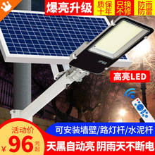 ܑ̫·ͥԺóʷˮled􎧟U