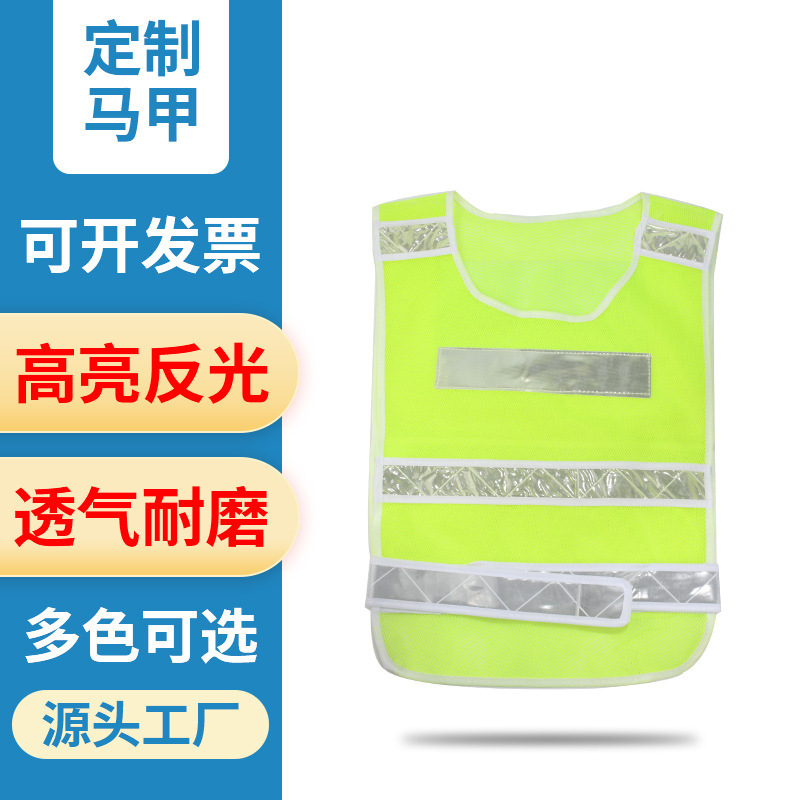 Factory Supply Mesh Reflective Vest Sanitation Workers Cleaning Work Construction Site Vest Road Protective Clothing