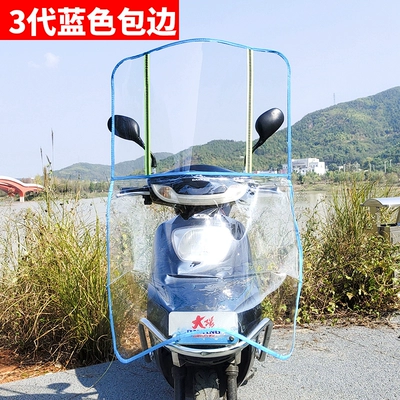 thick wind shield rain plate, Motorcycle front windshield - upgraded-3rd-generation-blue-edged-windshield