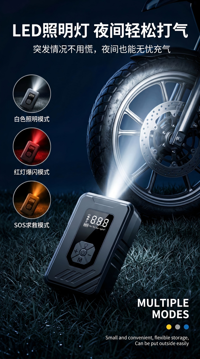 Car Air Pump, Small Car Air Pump, Electric Portable Air Pump with Lighting and Digital Display, Electric Air Pump