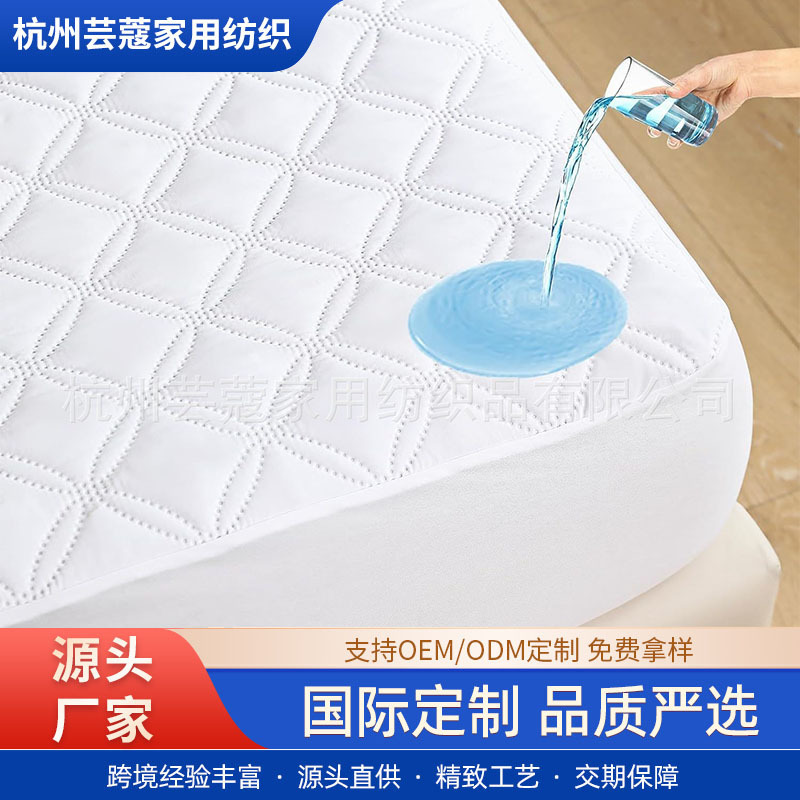 Amazon Soft Waterproof Mattress Protector Cover Breathable Cooling Mattress Cover Cross-Border Silent Sheet Dustproof Bed Cover Amazon Soft Waterproof Mattress Protector Cover Breathable Cooling Mattress Cover Cross-Border Silent Sheet Dustproof Bed Cover
