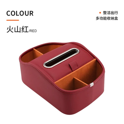 storage box front multifunctional tissue: Car storage bag/box - leather-volcanic-red
