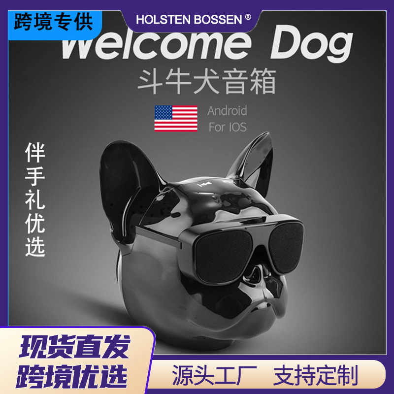 狗头蓝牙音箱 伴手礼爆款斗牛犬电镀便携TWS无线桌面摆件音响批发