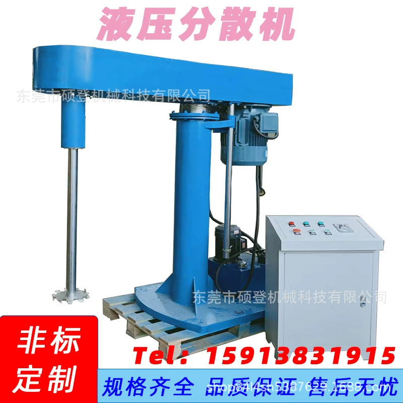 Завод Питания Гидравлический диспергатор лакокрасочное покрытие высокая скорость гидравлический диспергатор смолы клей перемешивания Диспергатор