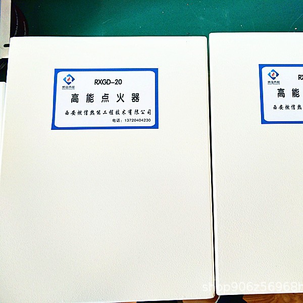 西安燃信热能钢厂锅炉点火装置 燃气锅炉电子点火装置的安装