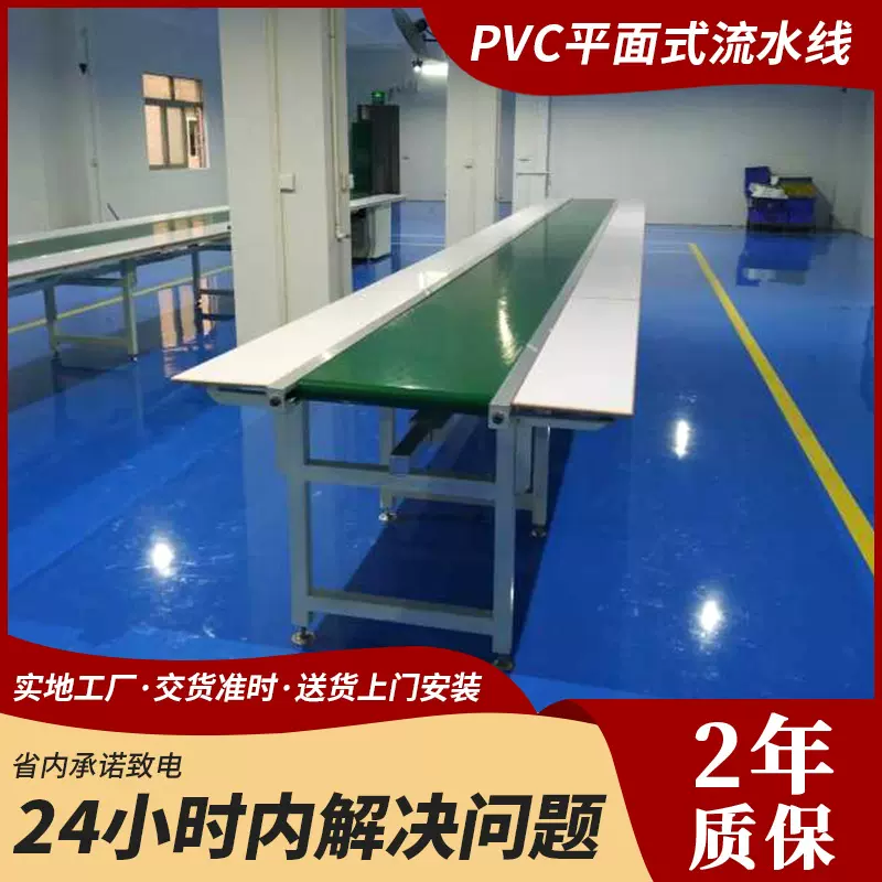 工厂车间输送皮带流水线防静电自动化输送机双向带灯架生产线定制