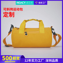 儿童健身舞蹈休闲收纳运动包手提旅行袋轻便游泳单肩旅行包定制