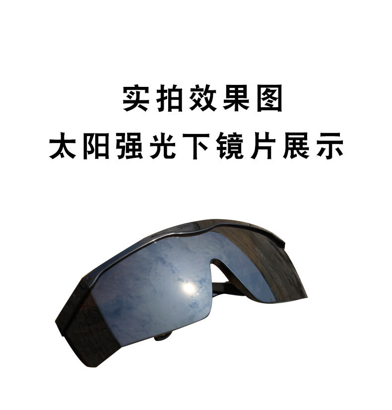 1激光护目镜详情 (14).jpg