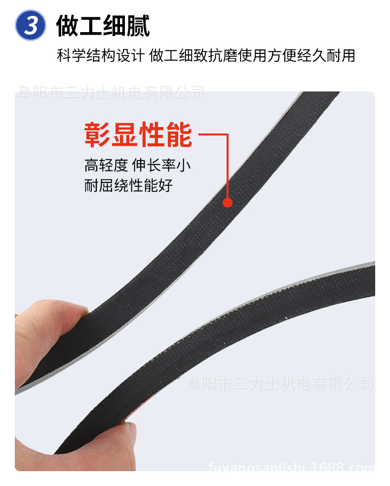 Triangular Belt Sanlix D2083-D5310 Type Machine Equipment Rubber Industrial V Transmission Belt Triangular Conveyor Belt