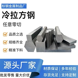 不锈钢圆棒;不锈钢板;结构钢