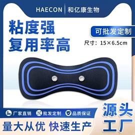 保健电器配件;保健器具配件;经络保健器材