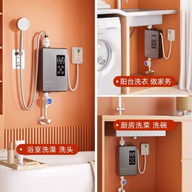 即热式热水器;电热水龙头