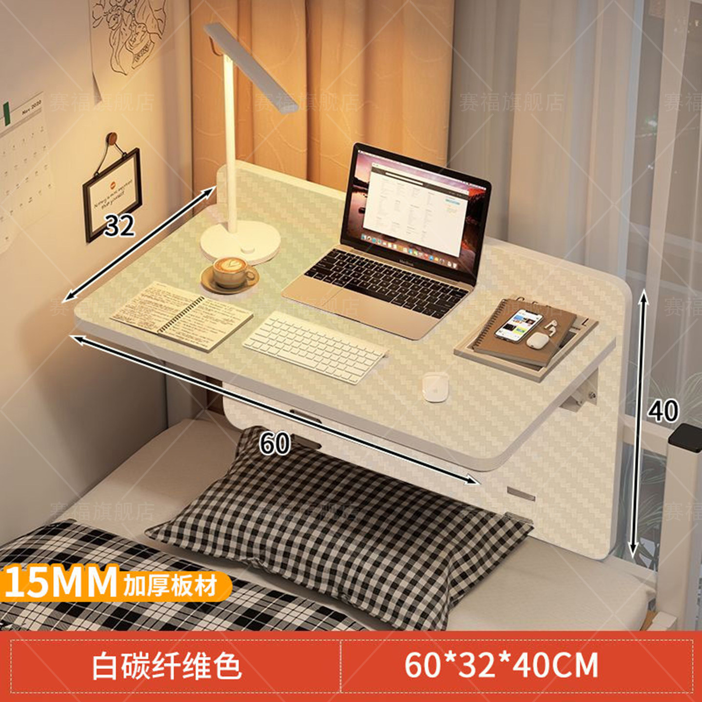Dormitorio de dormitorio escritorio en la cama dormitorio artefactos universitarios en la cama superior tabla de estudio plegable lateral tabla de computadora colgante en la cama inferior image 10