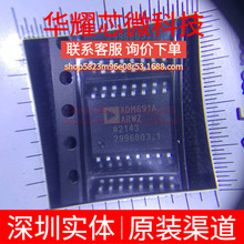 ADM691AARWZ ADM691AA ȫ��ԭ�b ���bSOP-16 �O�غ͏�λоƬ