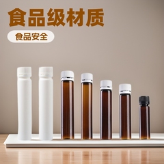 ポータブル 30 ミリリットル詰め替えボトル、遮光食品グレードのプラスチックボトル、ヘルスケア経口液体美白ドリンク空ボトル、酵素包装ボトル