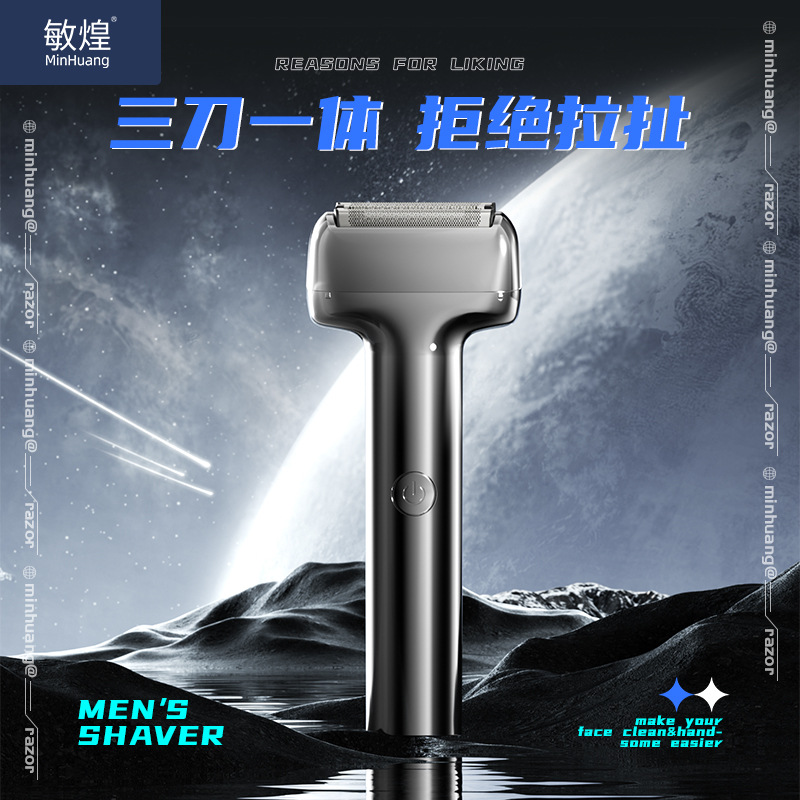 Minhuang Electric Reciprocating Razor Travel Portable Washable Beard Razor Without Leaving Black Spots Men's Razor