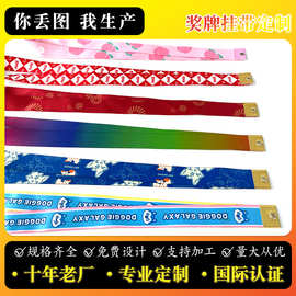来图定制彩色波浪PU皮奖牌带涤纶挂脖打孔打钉车皮挂绳龙岗区工厂