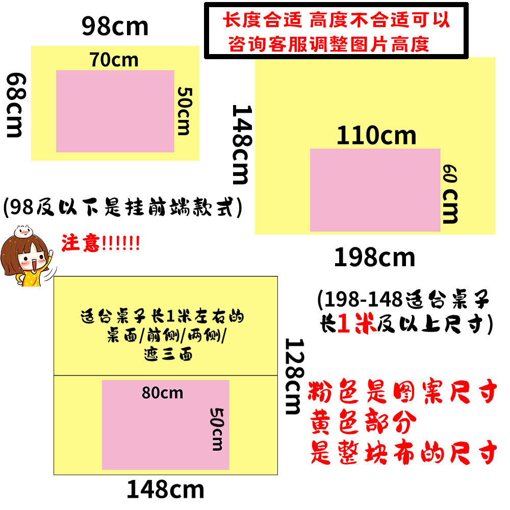 地摊桌布冰粉摆摊桌布广告夜市集市带字街边网红摆摊车挂布老板