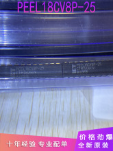 ȫ¬F؛PEEL18CV8P-25 PEEL18CV8P-25L ֱDIP-20 ·IC