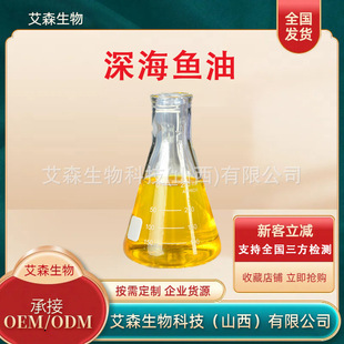 ��~��70��Ҏ��EPA+DHA������~�Ͷ�ϩ�~��Ʒ�|����