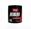 200g【Zinc Magnesium Creatine Powder】