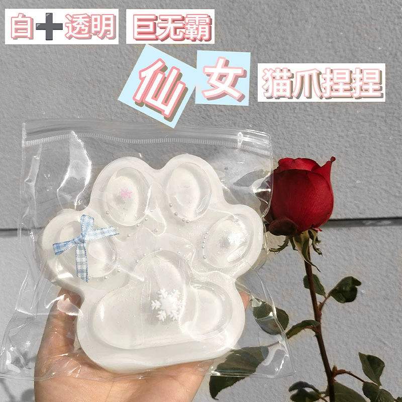 Маленькая красная книга того же кошачьего когтя жемчуга