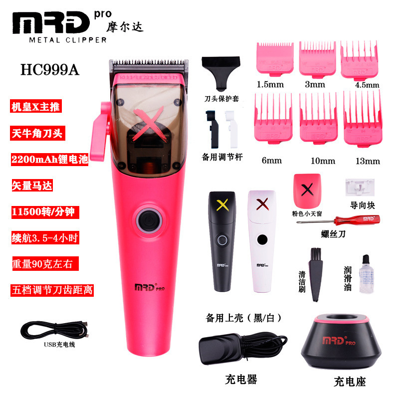 MRD Molda todos los cortes de cabello, cabezales de aceite, empujadores degradados, tallados, empujadores, palas, cortadoras eléctricas Black Warrior, empujadores imperiales