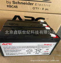 SUA1500ICH蓄电池APC RBC7电池包 APC机器内置电池