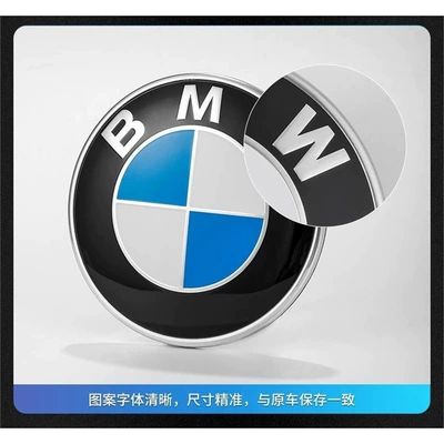 hood, tail, and wheel hub covers — Car logo