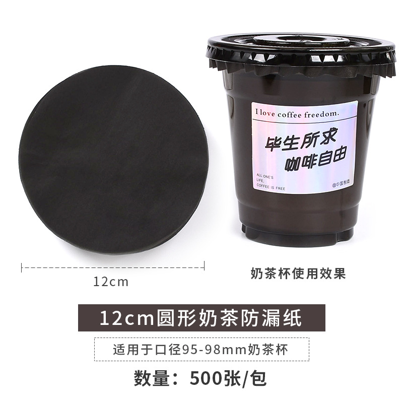 Pooh leche té sellado a prueba de fugas de papel para llevar embalaje desechable papel de sellado bebida película de sellado café papel a prueba de fugas