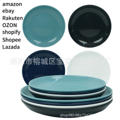 アマゾンの小麦わら純ppプラスチック皿欧米のセット皿のフライパンはメラミン皿の越境メーカーに似せています。