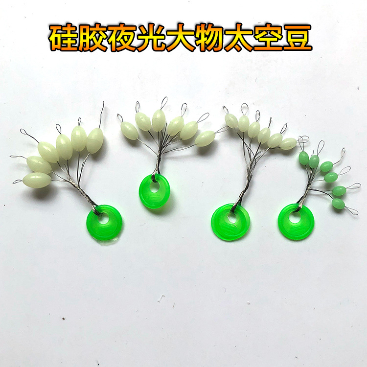 Space Bean Silicone Special Big Grand Proclastment high -quality…