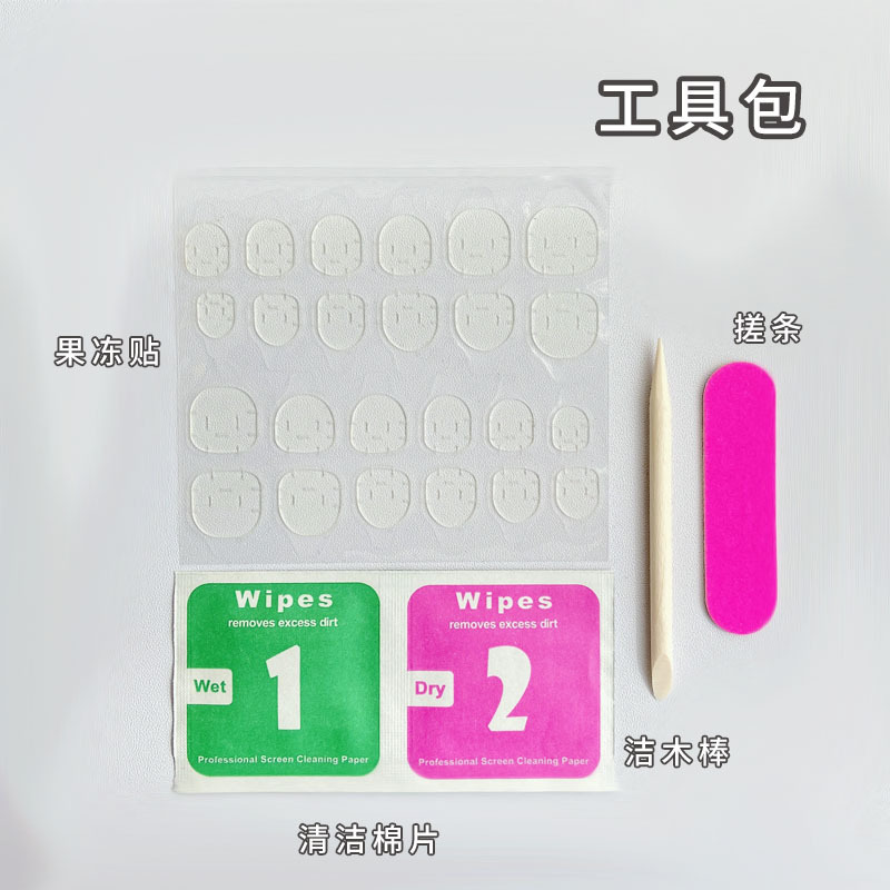 Pequeño Libro Rojo TikTok usar gel de gelatina de uñas parche de uñas desmontable corto terminado temperamento de belleza de uñas pieza de belleza de uñas