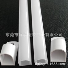 D型T5一体化全塑管光扩管 PC小D管灯具套件带堵头14mm宽