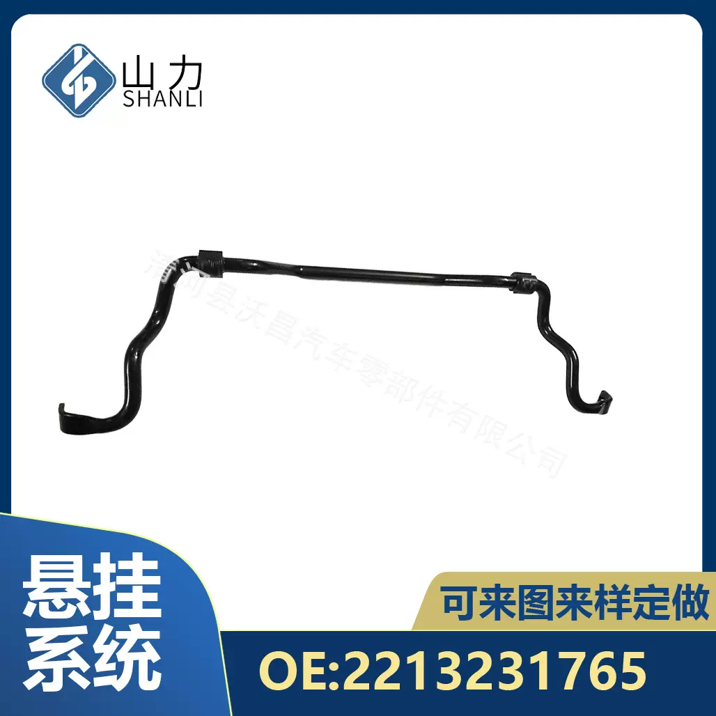 适用于奔驰W221平衡稳定杆前桥防倾杆衬套总成配件