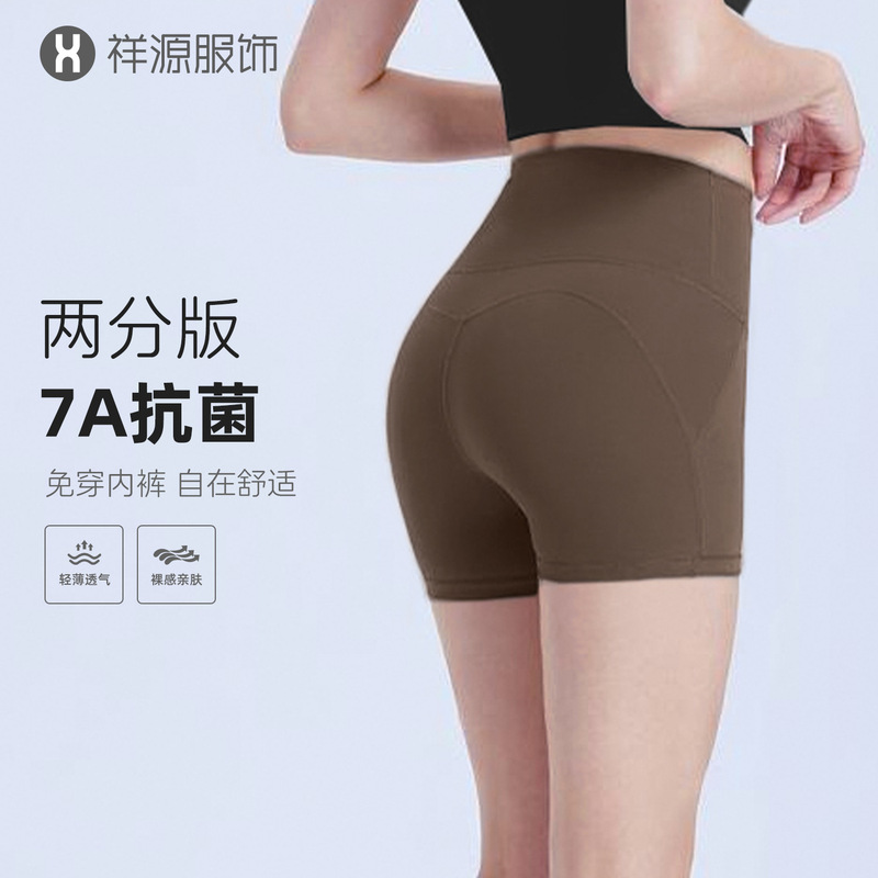 Nuls Nude 7A Antibacterial Yoga Shorts Women's High Waist Hip Lifting Sports Shorts Breathable Double-Sided Brocade Yoga Shorts Nuls Nude 7A Antibacterial Yoga Shorts Women's High Waist Hip Lifting Sports Shorts Breathable Double-Sided Brocade Yoga Shorts