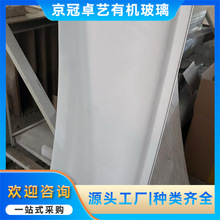 pc耐力亚克力板有机玻璃制品耐高温防静电支持