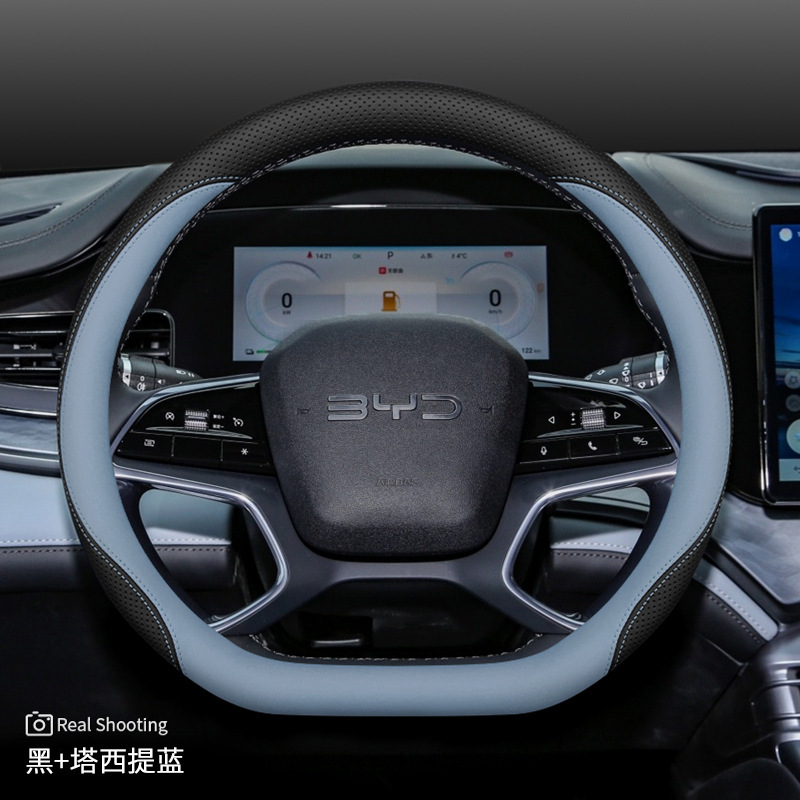 比亚迪海豹方向盘套海豹06dmi/06GT/海狮05ev/07专用超薄车把套|undefined