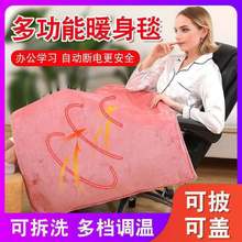 小型电加热毯暖膝毯加热毛毯办公室暖腿神器冬季暖身毯暖腿暖脚宝